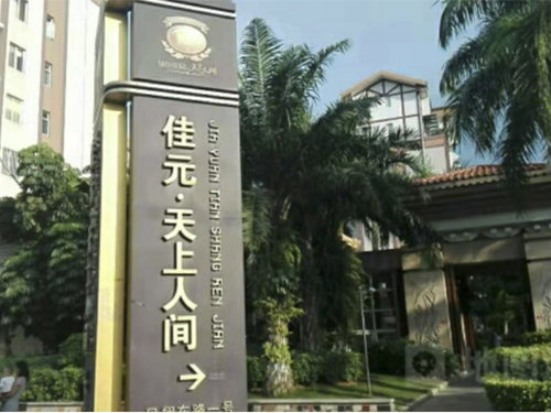 常德市鼎城區天勤人力資源有限公司,常德勞務派遣,勞動力外包服務,物業管理